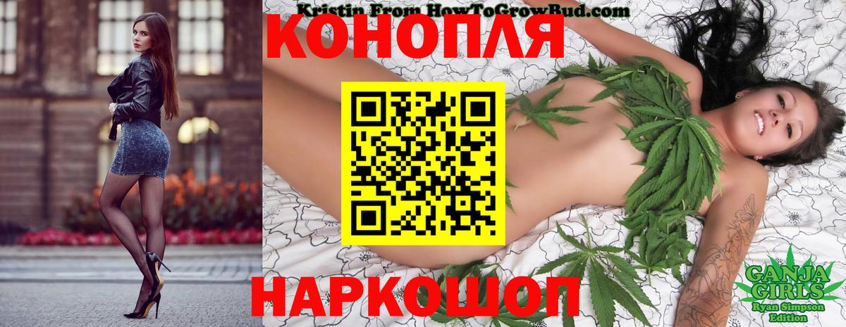 Канабис SATIVA & INDICA  Каннабис гибрид  Канабис планчик  Бошки Шишки марихуана  Когалым  Вход с VPN 