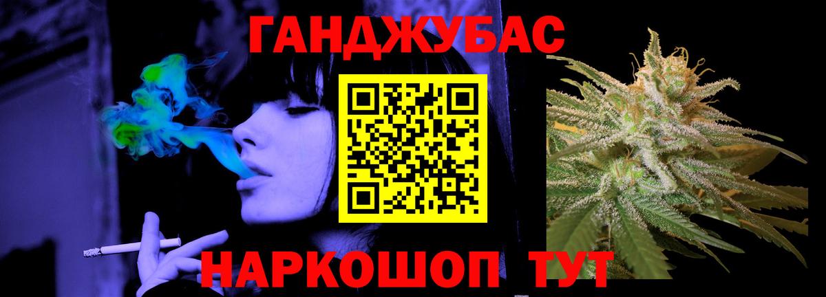 Марихуана семена Когалым